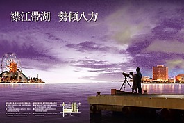 地產(chǎn)廣告