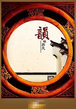 地产广告