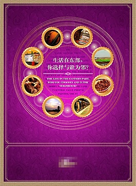 時代廣場地產廣告