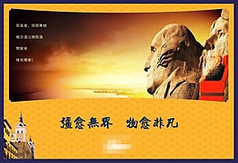 地產(chǎn)廣告