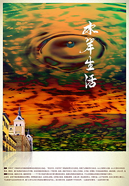 地產(chǎn)廣告