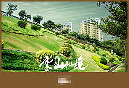 地產(chǎn)廣告
