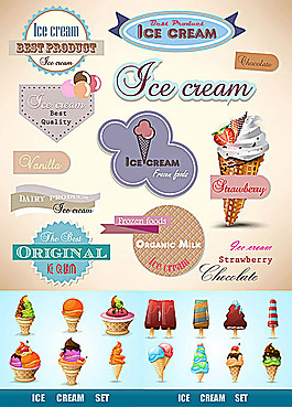 夏日清涼甜品冰淇淋圖標(biāo)矢量素材