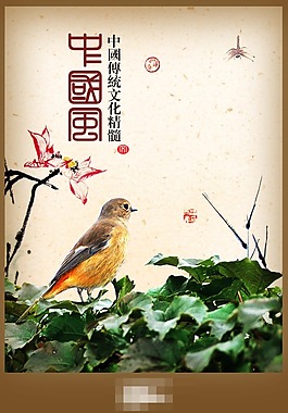 地產(chǎn)廣告
