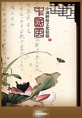 地產(chǎn)廣告