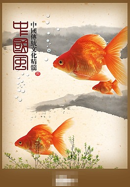地產廣告
