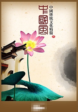 閩南文化