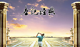 地產(chǎn)廣告