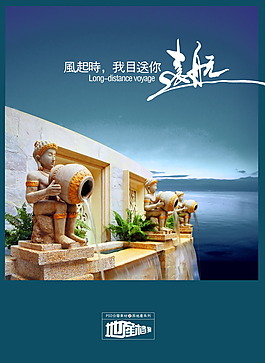 地產(chǎn)廣告