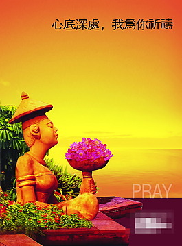 地产广告
