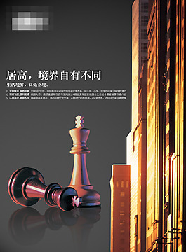 地產(chǎn)廣告