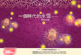 地產(chǎn)廣告