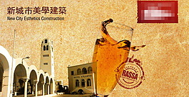 地產(chǎn)廣告