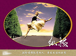 地產(chǎn)廣告