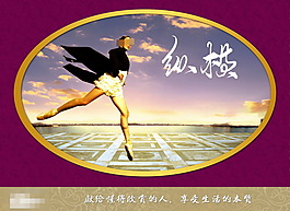 地產(chǎn)廣告