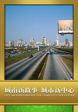 地產(chǎn)廣告