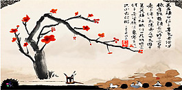 ps自制梅花