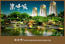 地產(chǎn)廣告