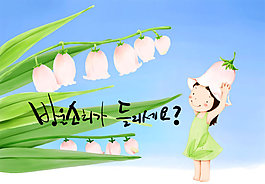 卡通夢幻卡通畫