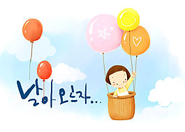 韓國卡通夢幻插畫