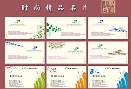 時(shí)尚簡(jiǎn)潔名片背景