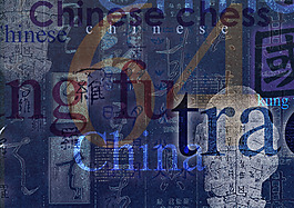 美國視覺設(shè)計(jì)師作品psd源文件中國文字