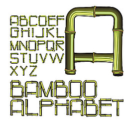 竹子创意字母矢量艺术字