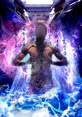 美感之念圖片源文件PSD文化熏陶