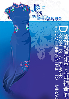 文化展板設(shè)計(jì)設(shè)計(jì)的力量