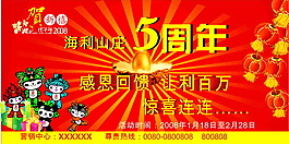 地產(chǎn)廣告