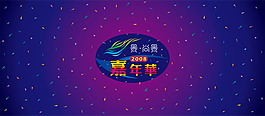 地產(chǎn)廣告