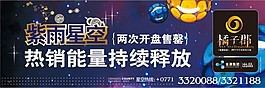 橘子郡户外