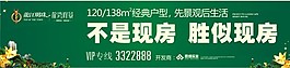 龍灣峰景戶外