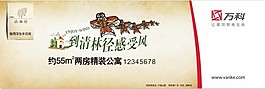 清林径户外
