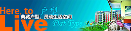 地產(chǎn)廣告