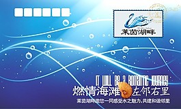 萊茵湖畔北海DM