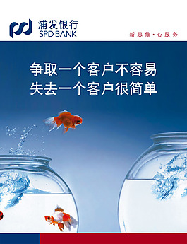 文化展板设计争取客户