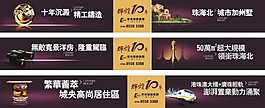 城市戶外圍墻
