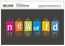 国贸新世界VI02