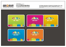 國貿新世界VI07