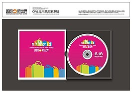 国贸新世界VI09