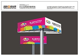 国贸新世界VI02