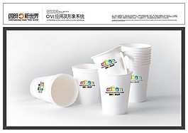 國貿新世界VI12