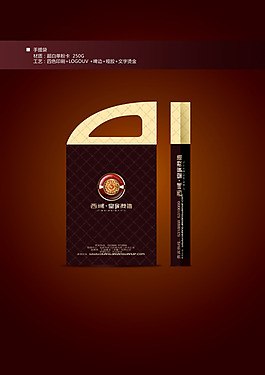 皇家港灣VI08
