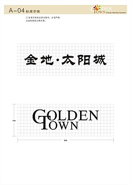 金地太陽城VI05