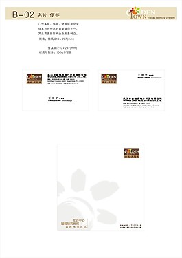 金地太陽城VI11