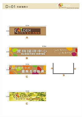 金地太陽城VI20