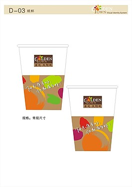 金地太陽城VI22