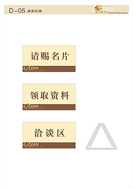金地太陽城VI24
