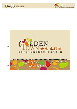 金地太陽城VI26